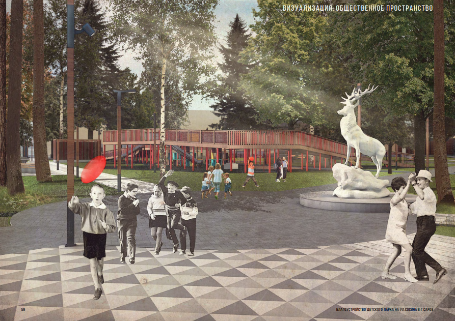 QIP Shot - Screen 1970.png